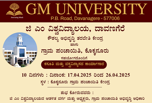 Training progress at village